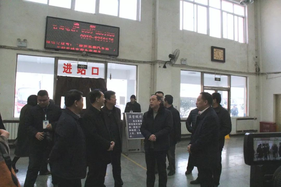 隴南市委常委、常務(wù)副市長(zhǎng)張慶宏、副市長(zhǎng)徐世林、市人大副主任陳榮等一行深入隴運(yùn)集團(tuán)公司武都汽車站開展春節(jié)前走訪慰問活動(dòng)