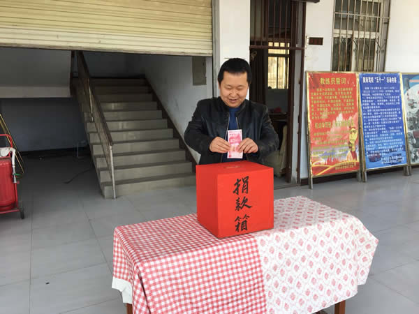 互幫、互助、互愛，獻愛心活動