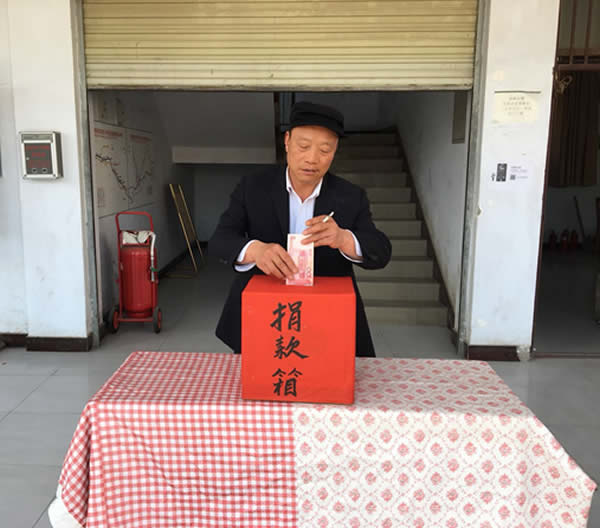 互幫、互助、互愛，獻愛心活動