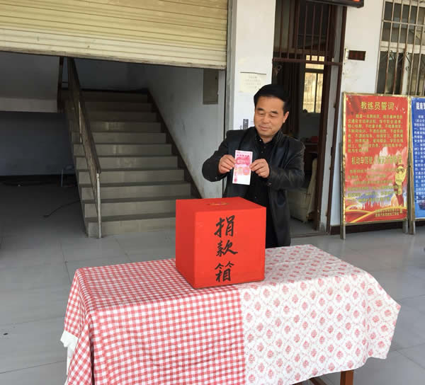 互幫、互助、互愛，獻愛心活動