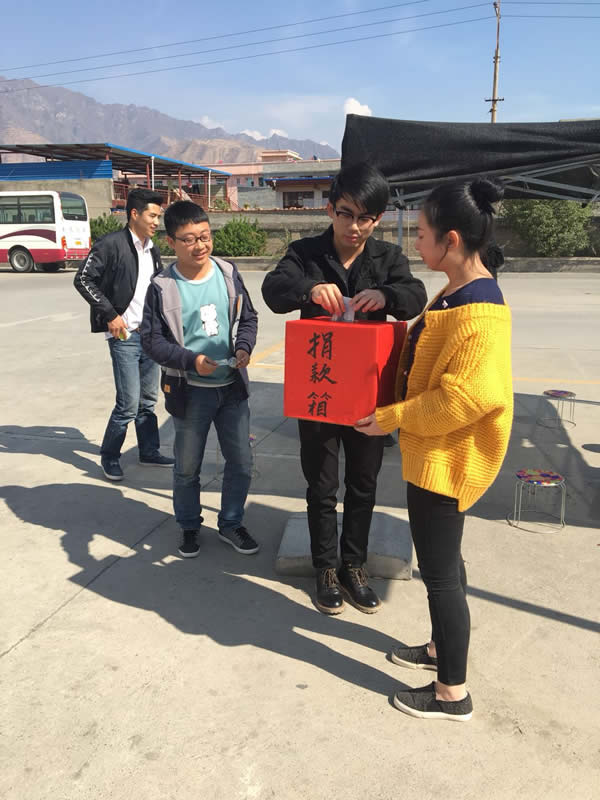 互幫、互助、互愛，獻愛心活動