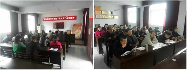 隴運集團(tuán)公司各基層單位積極組織學(xué)習(xí)貫徹黨的十九大精神