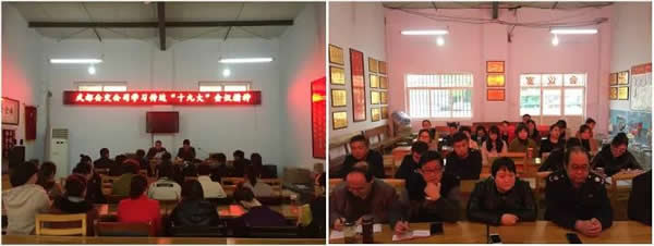 隴運集團(tuán)公司各基層單位積極組織學(xué)習(xí)貫徹黨的十九大精神