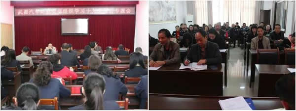 隴運集團(tuán)公司各基層單位積極組織學(xué)習(xí)貫徹黨的十九大精神