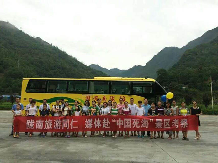 武都發(fā)團遂寧“死?！? onmousewheel=