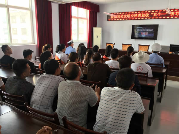 隴南駕校文明交通進(jìn)駕?！拔鍌€一”活動