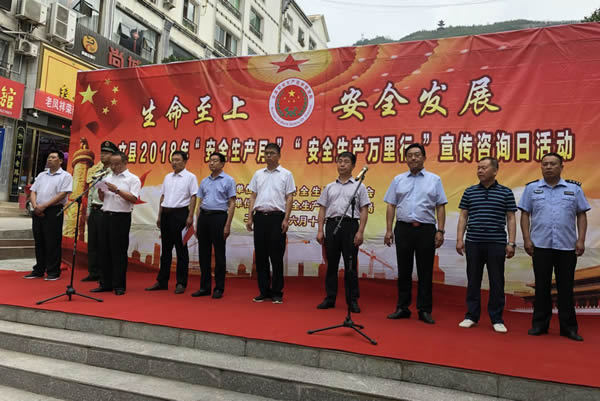 隴運(yùn)集團(tuán)公司組織開(kāi)展“6.16”安全宣傳咨詢(xún)?nèi)栈顒?dòng)