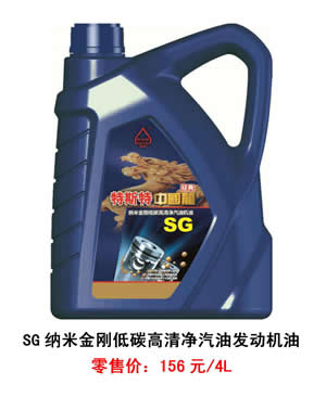 【特斯特潤滑油】質(zhì)量保證、熱銷隴南市場