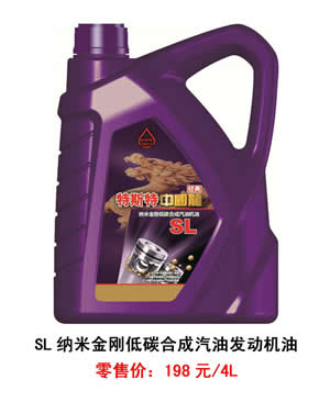 【特斯特潤滑油】質(zhì)量保證、熱銷隴南市場