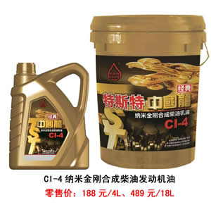 【特斯特潤滑油】質(zhì)量保證、熱銷隴南市場