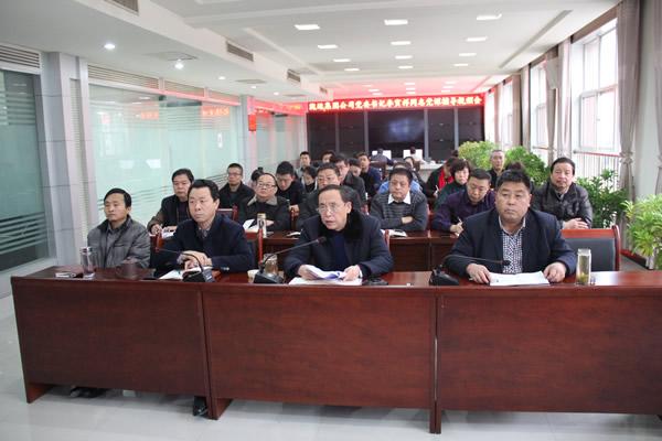 隴運集團公司黨委組織開展黨課輔導和理論學習中心組(擴大)學習教育活動