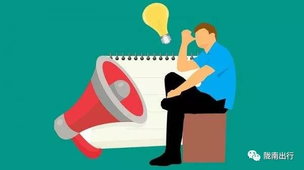 隴運(yùn)集團(tuán)武都汽車站、成縣汽車站、康縣汽車站快運(yùn)