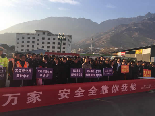 2019年“春運”安全生產(chǎn)   隴運集團在行動！！