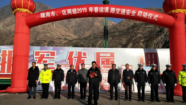 2019年“春運”安全生產(chǎn)   隴運集團在行動！！