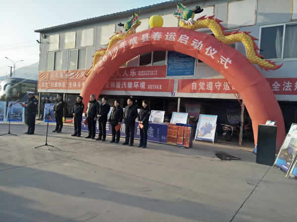 2019年“春運”安全生產(chǎn)   隴運集團在行動??！