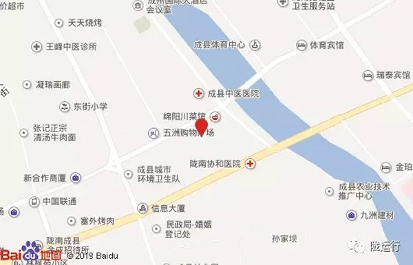 【旺鋪招租】隴運(yùn)集團(tuán)成縣汽車(chē)站萬(wàn)德金街商鋪招租??！