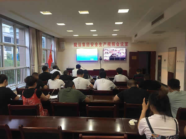 隴運集團舉辦2019年安全管理人員業(yè)務(wù)知識培訓班