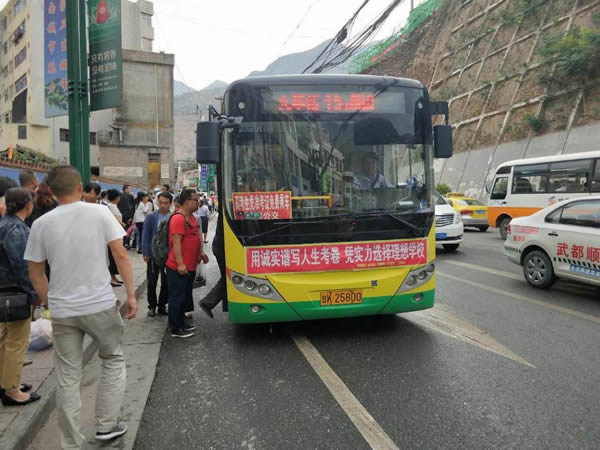 又是一年高考季，又到愛心送考時