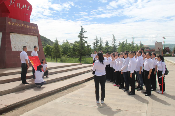 隴運集團公司黨委開展“不忘初心、牢記使命”紀念建黨98周年主題黨日活動