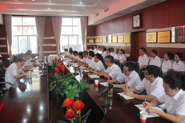 隴運(yùn)集團(tuán)公司召開“不忘初心、牢記使命”主題教育動(dòng)員部署會(huì)議