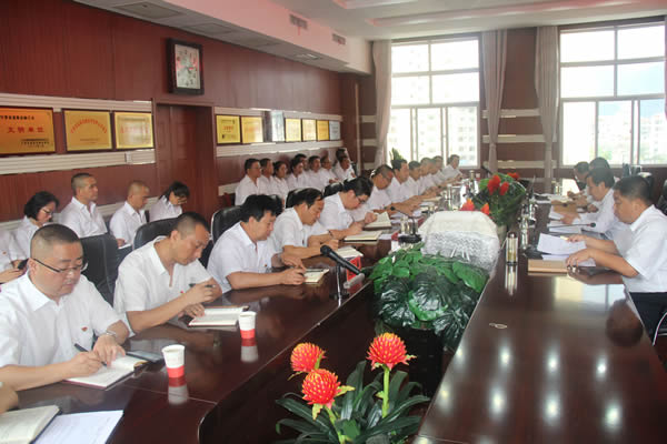 隴運(yùn)集團(tuán)公司召開“不忘初心、牢記使命”主題教育動(dòng)員部署會(huì)議