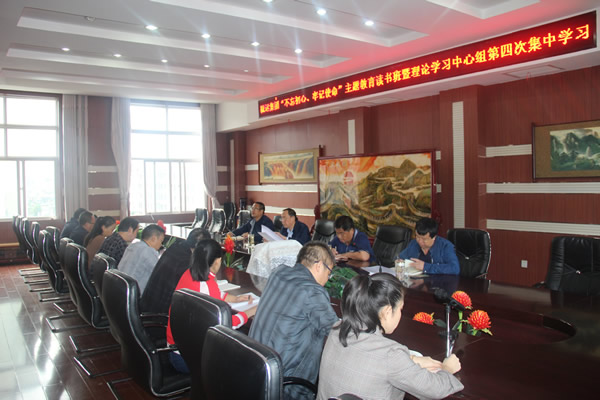 隴運集團(tuán)公司召開“不忘初心、牢記使命”主題教育讀書班暨理論學(xué)習(xí)中心組第三次、第四次集中學(xué)習(xí)會議