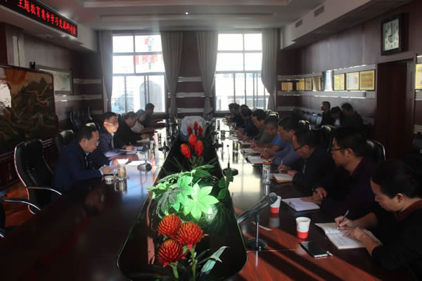 隴運集團(tuán)公司召開“不忘初心、牢記使命”主題教育集中學(xué)習(xí)交流研討會