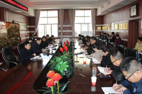 隴運(yùn)集團(tuán)公司黨委召開“不忘初心、牢記使命”主題教育讀書班暨理論學(xué)習(xí)中心組第九次集中學(xué)習(xí)（擴(kuò)大）會(huì)議