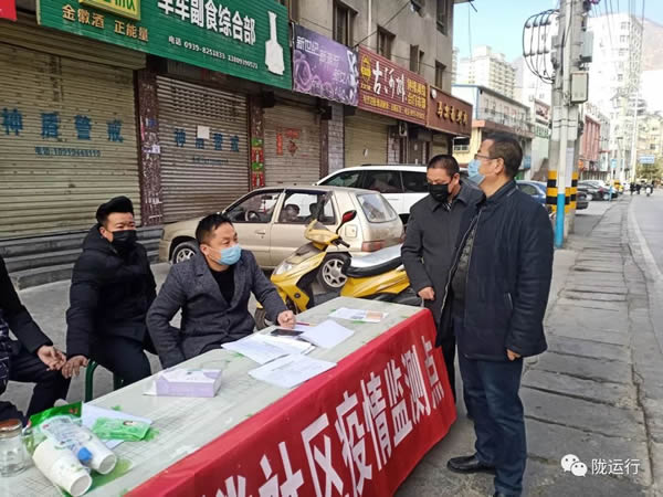 疫情防控 隴運集團在行動！