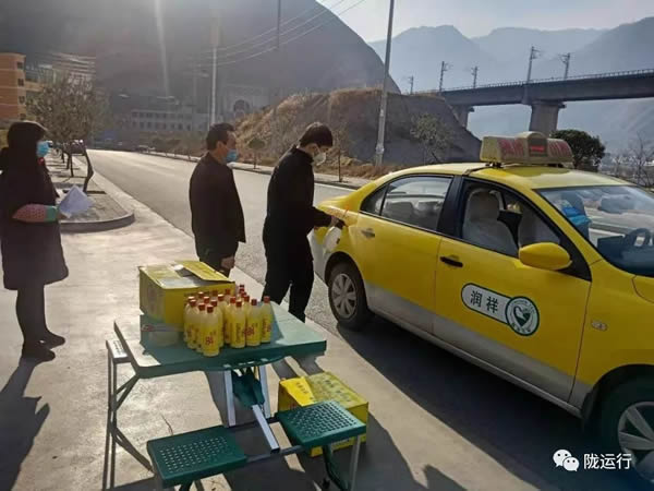 疫情防控 隴運集團在行動！