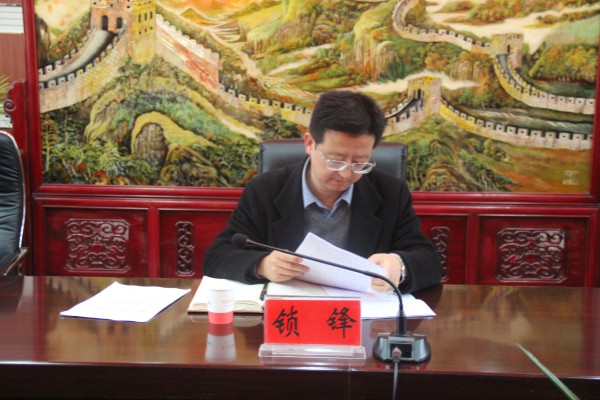 隴運(yùn)集團(tuán)公司黨委召開2020年度領(lǐng)導(dǎo)班子民主生活會