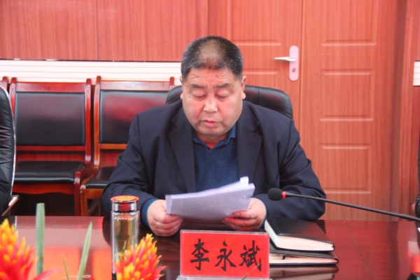 隴運(yùn)集團(tuán)公司黨委召開2020年度領(lǐng)導(dǎo)班子民主生活會