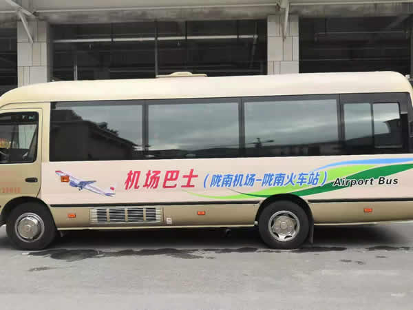 隴南機(jī)場(chǎng)至市區(qū)(武都)客運(yùn)專線 正式開(kāi)通