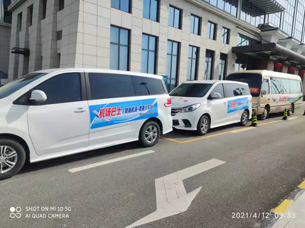 隴南機(jī)場(chǎng)至市區(qū)(武都)客運(yùn)專線 正式開(kāi)通