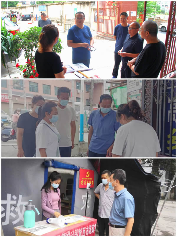 隴運集團(tuán)公司工作動態(tài)(8.20—8.26)