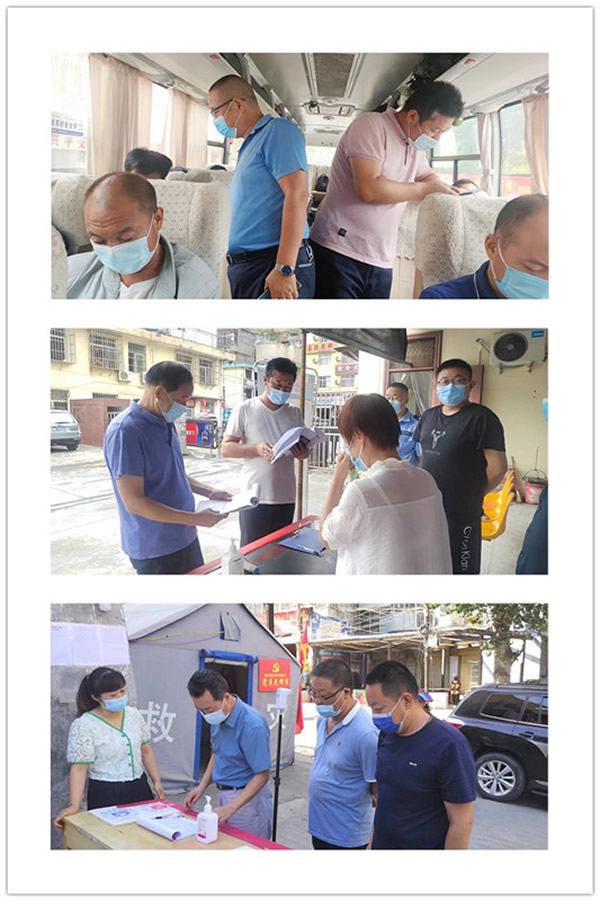 隴運(yùn)集團(tuán)公司工作動態(tài)(8.27-9.2)