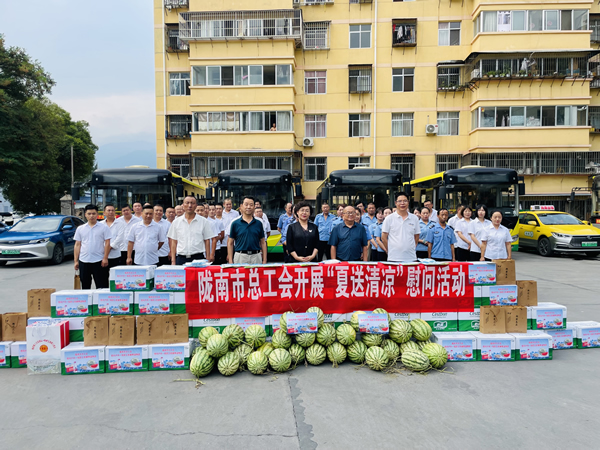 市總工會(huì)深入隴運(yùn)集團(tuán)公司開展“夏送清涼”慰問(wèn)活動(dòng)