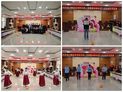 跟黨奮進(jìn)新征程 巾幗建功新時(shí)代—隴運(yùn)集團(tuán)公司組織開展慶?！叭恕眹H勞動(dòng)?jì)D女節(jié)系列活動(dòng)