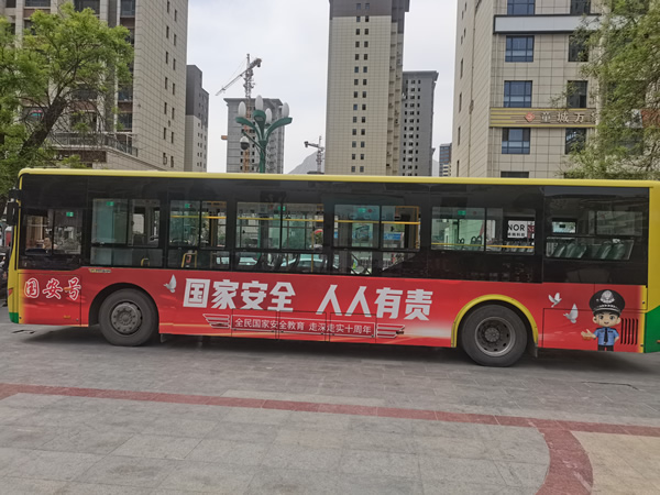 隴南市開(kāi)通“國(guó)安號(hào)”公交專線，打造移動(dòng)國(guó)家安全教育宣傳站